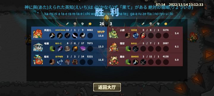 泉水的盲区截图