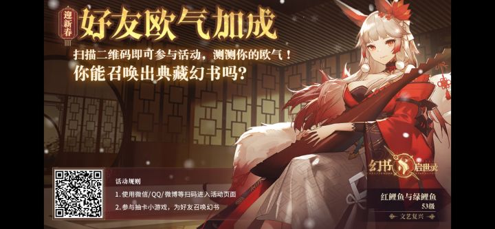 帮孩子点点 必回截图