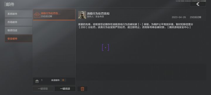 无语截图