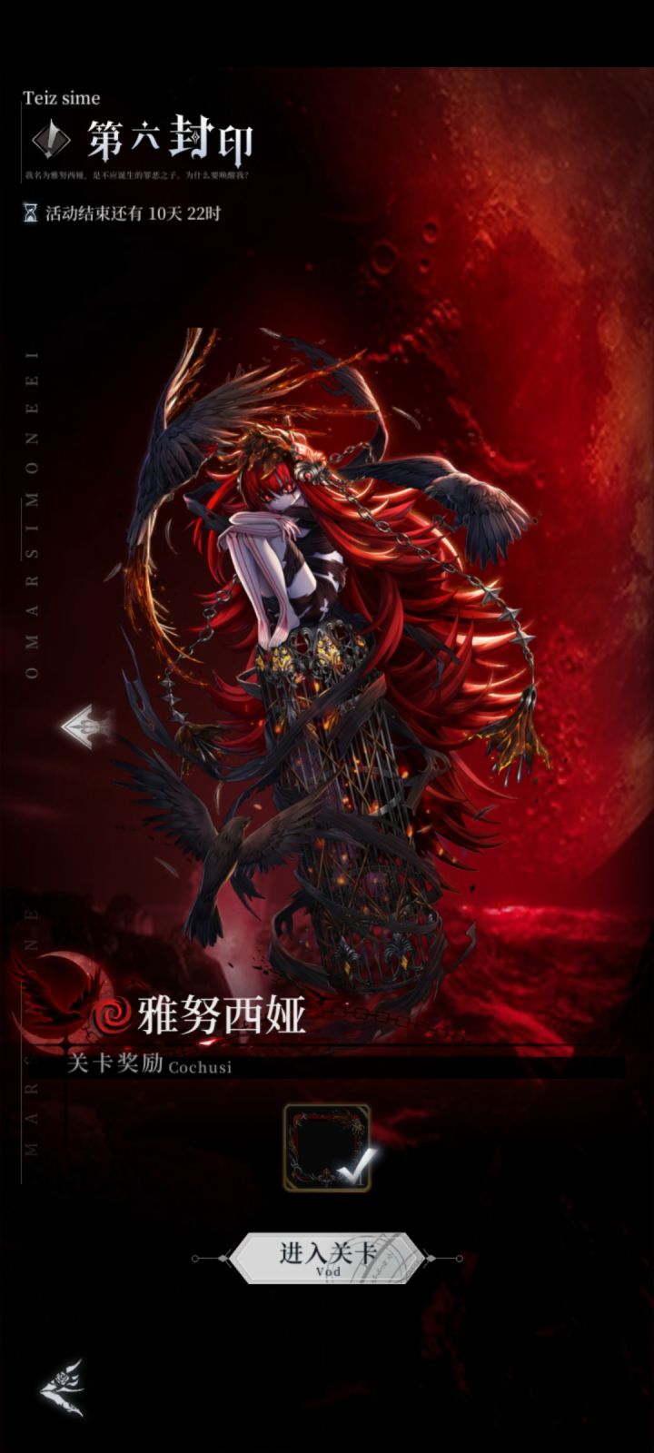 关于梦魇第三关的水截图