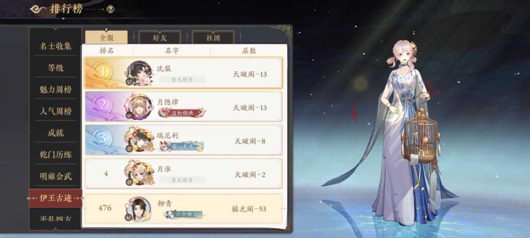 平民零氪玩家的打法:菜刀流截图
