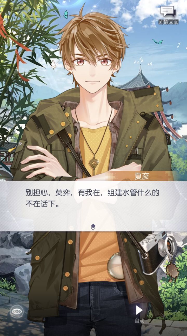 这是老莫被黑得最惨的一次截图