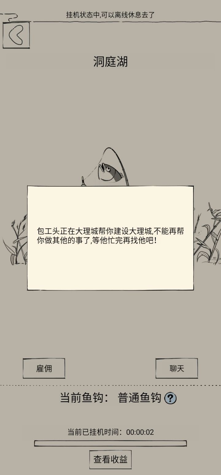 几年前大佬路过看一下截图
