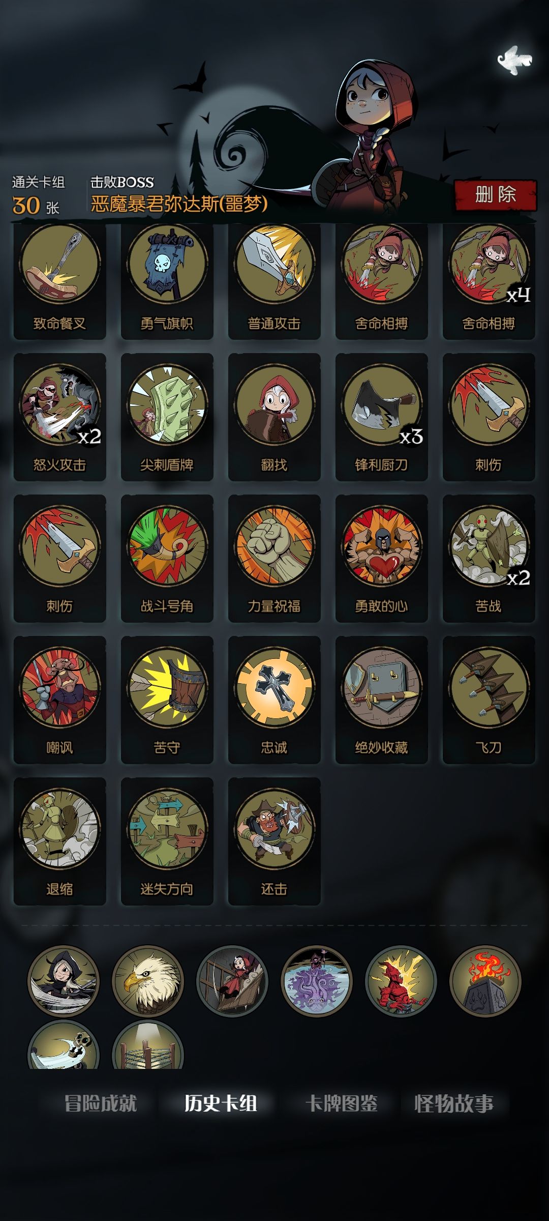 萌新诅咒净化整体思路外加某些细节小干货分享截图