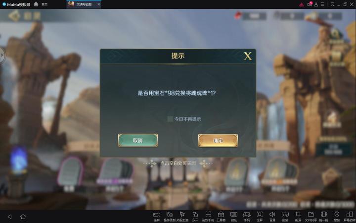 穷了穷了截图