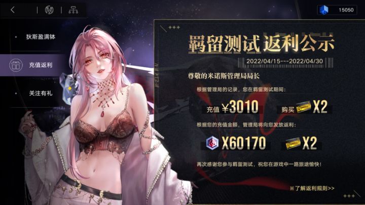 目前感觉还不错截图