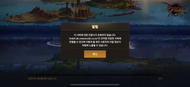 汉化出现这个是啥意思截图