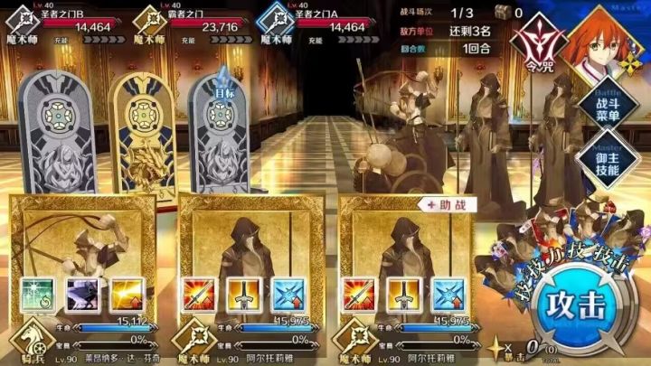 带来未来最新情况截图