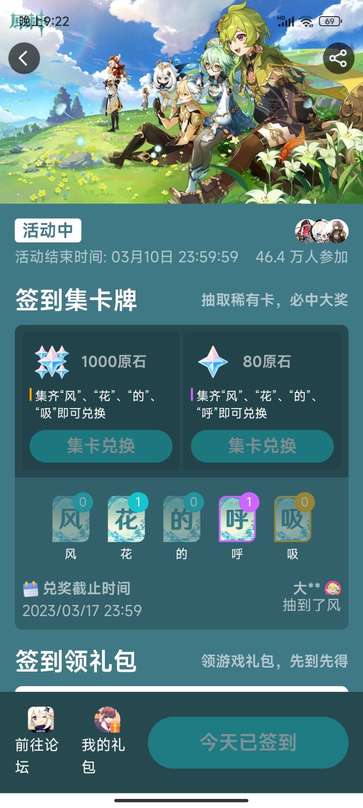 哎,都怪我是坤坤的蒸艾粉截图