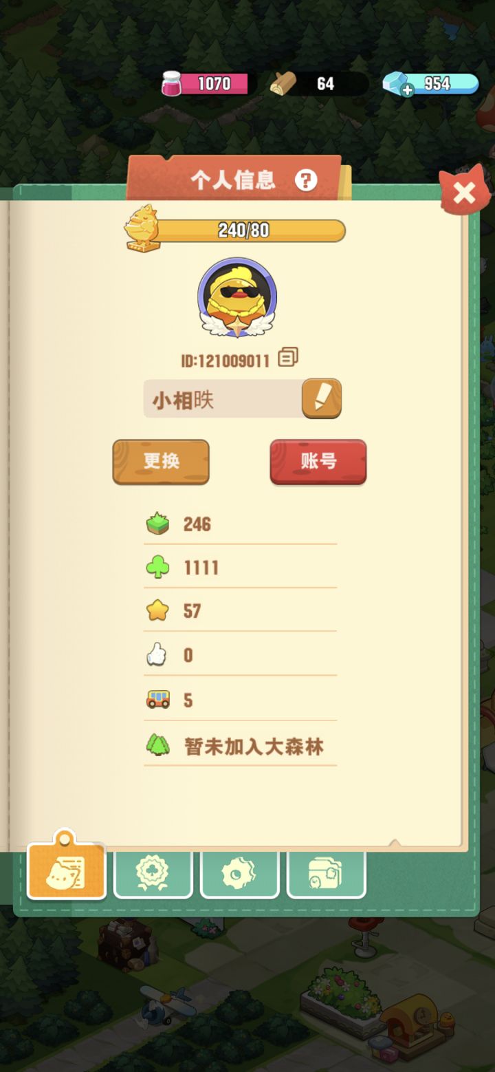 刚玩第二天1111森灵值,求个等级高的大森林截图