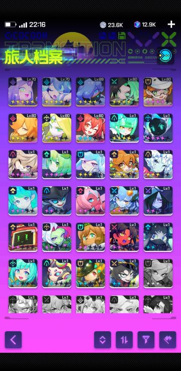 晒进度+10点攻略