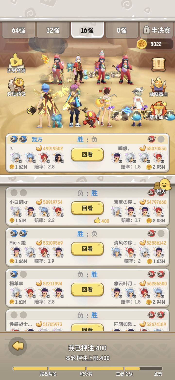 这到底怎么打的截图