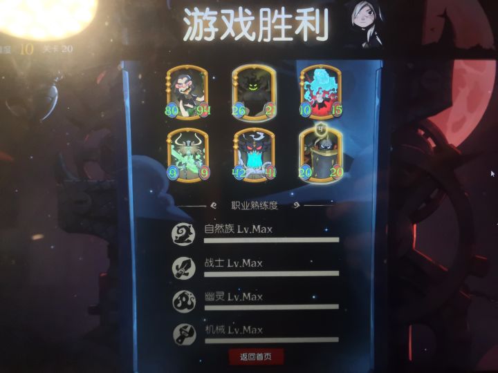 镜中记忆截图