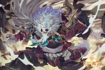 洛── 一……二……