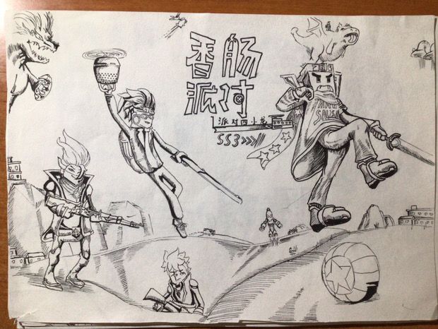香肠派对漫画手绘截图