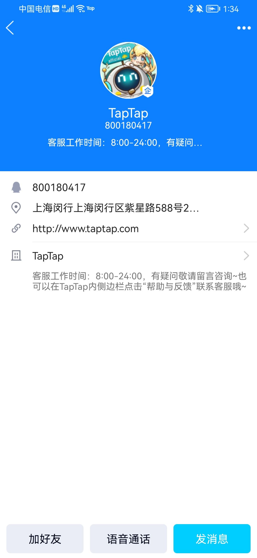 TapTap