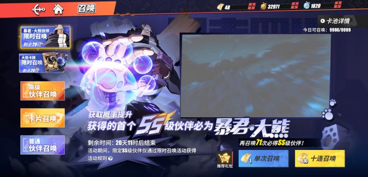 刚抽啦20下,怎么还吞啦我一抽截图