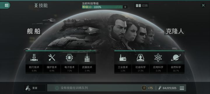 藏宝阁捡漏了朋友们,白嫖6000万技能截图