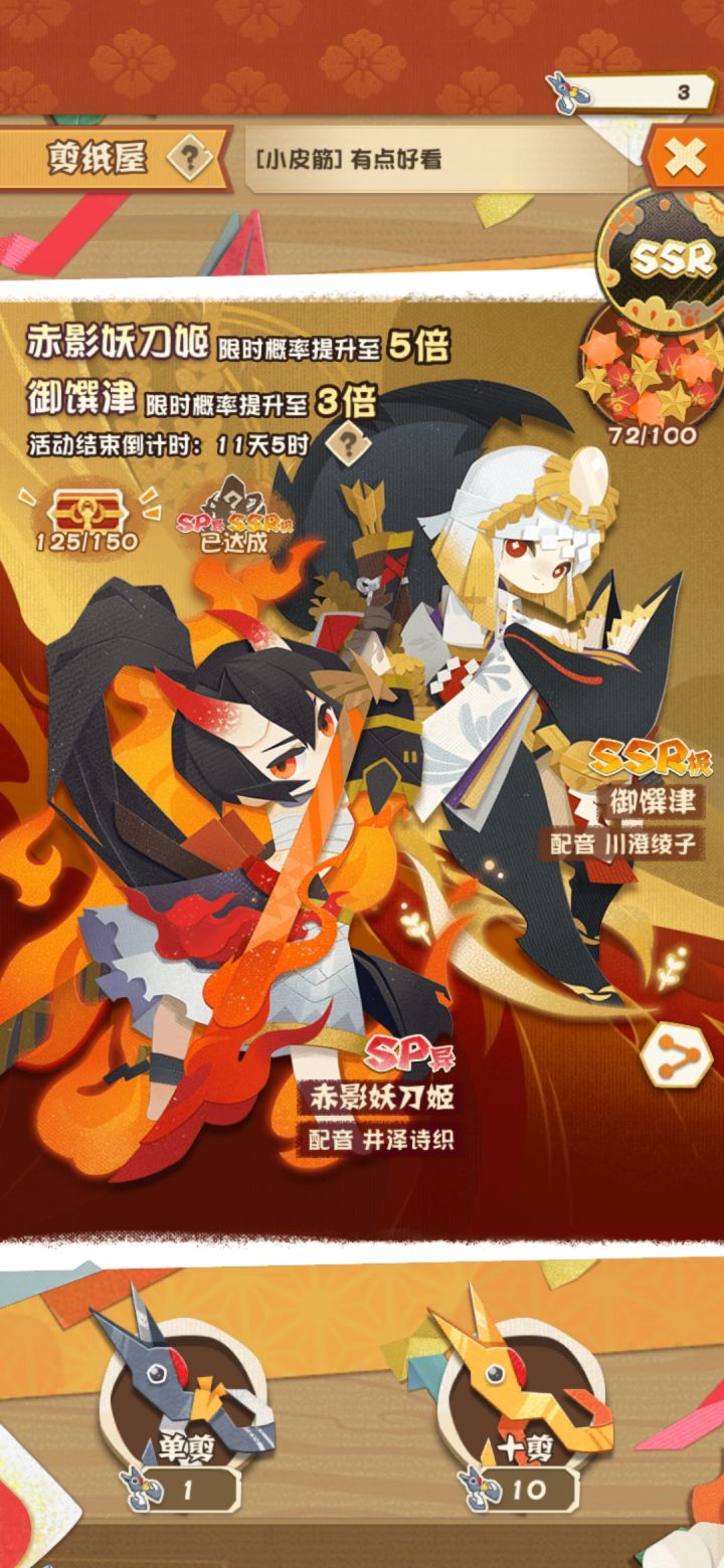 爆率怕不是有问题公屏一堆月见黑截图