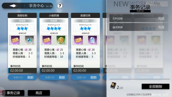 这个袱褉是什么意思?截图