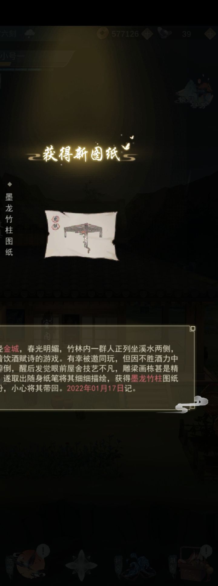 第四根柱子（三根都是这玩意儿）截图