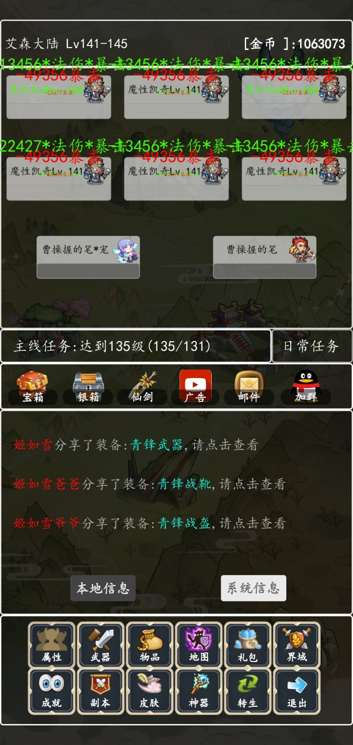 没游戏玩好无聊截图