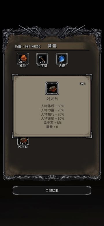 战力zz+阵容推荐