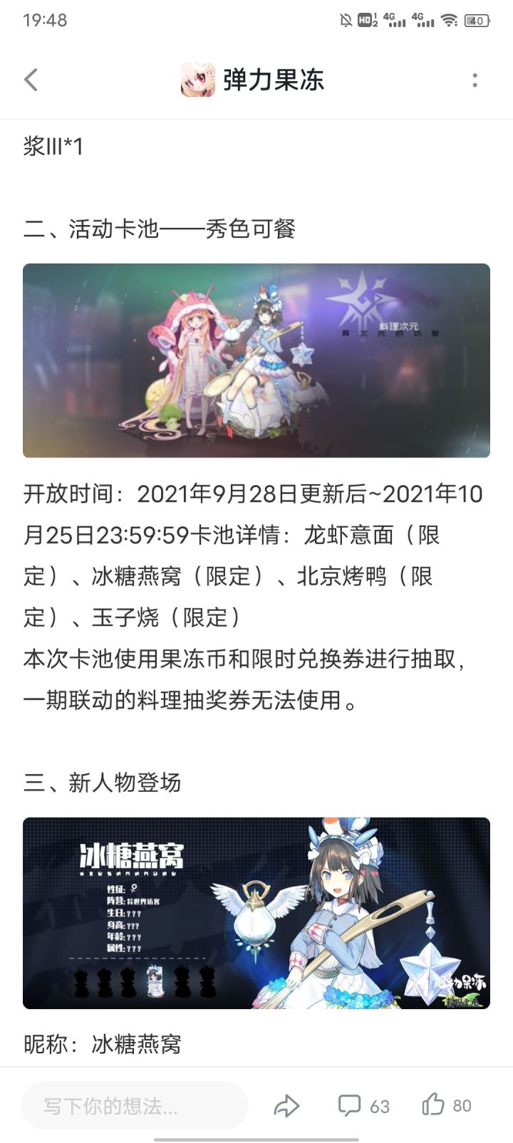 如图截图