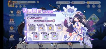 新角色哀怜伴生活动和配组攻略