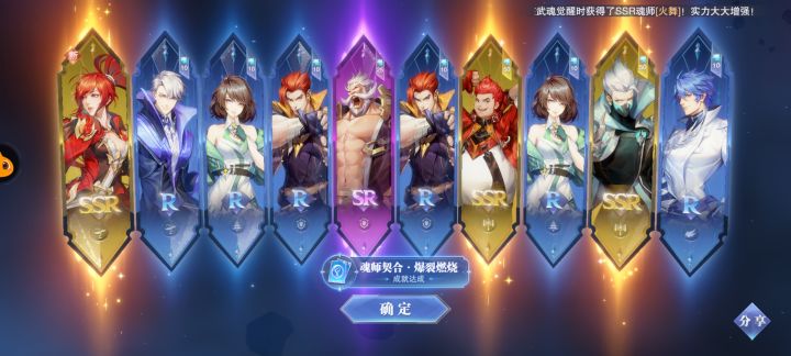 直接给我一队得了截图