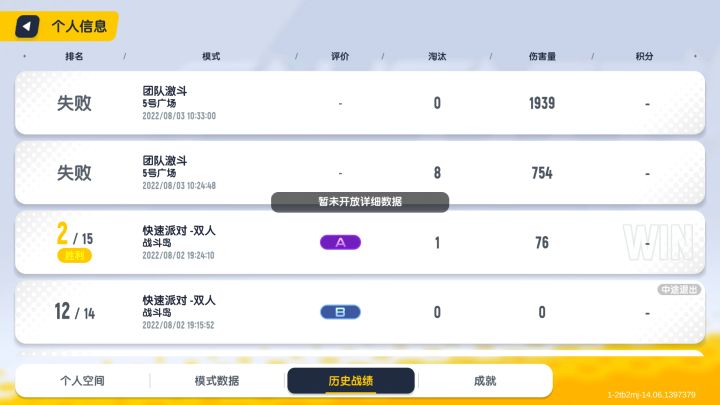 给大伙瞧瞧大怨种截图