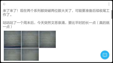 同人文：元气•人机同行〔10〕