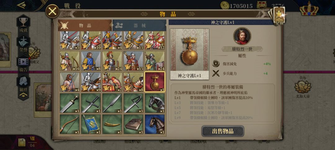 好家伙截图