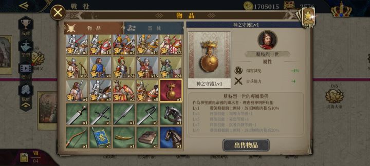 好家伙截图