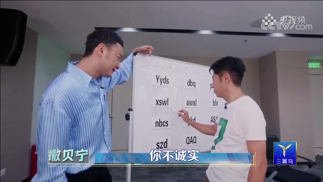 那些字母都啥意思啊截图