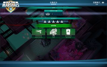 最后一关困难模式