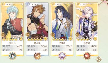 提高冷门食魂就业率之膳具本