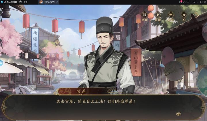 这剧情谁舍得跳过啊截图