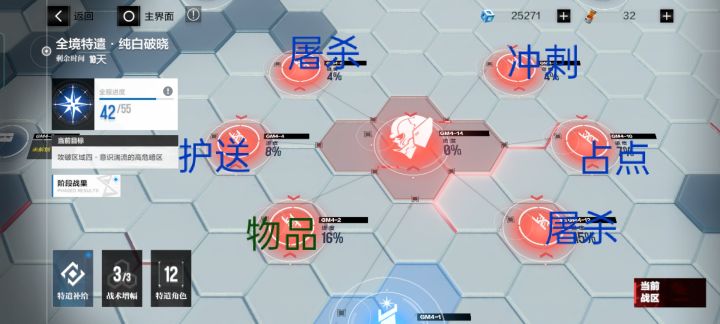 不客气,懂的都懂🐶截图