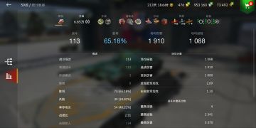 59，嗯，很强，7°俯角玩起来很舒服