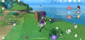 99%的玩家都知道的「堇色之庭」隐藏宝箱