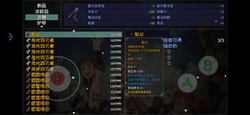 百万滑稽蛋（滑稽.jpg）