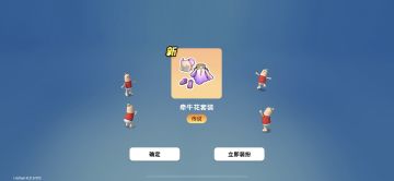 一发入魂，免费箱子牵牛花！谢谢大家给的欧气！