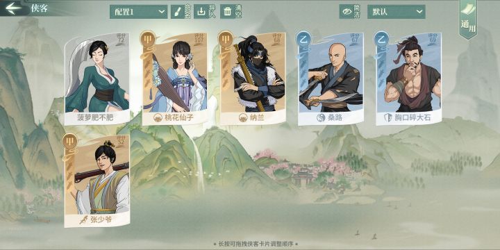 【萌新求助】这号是不是废了截图