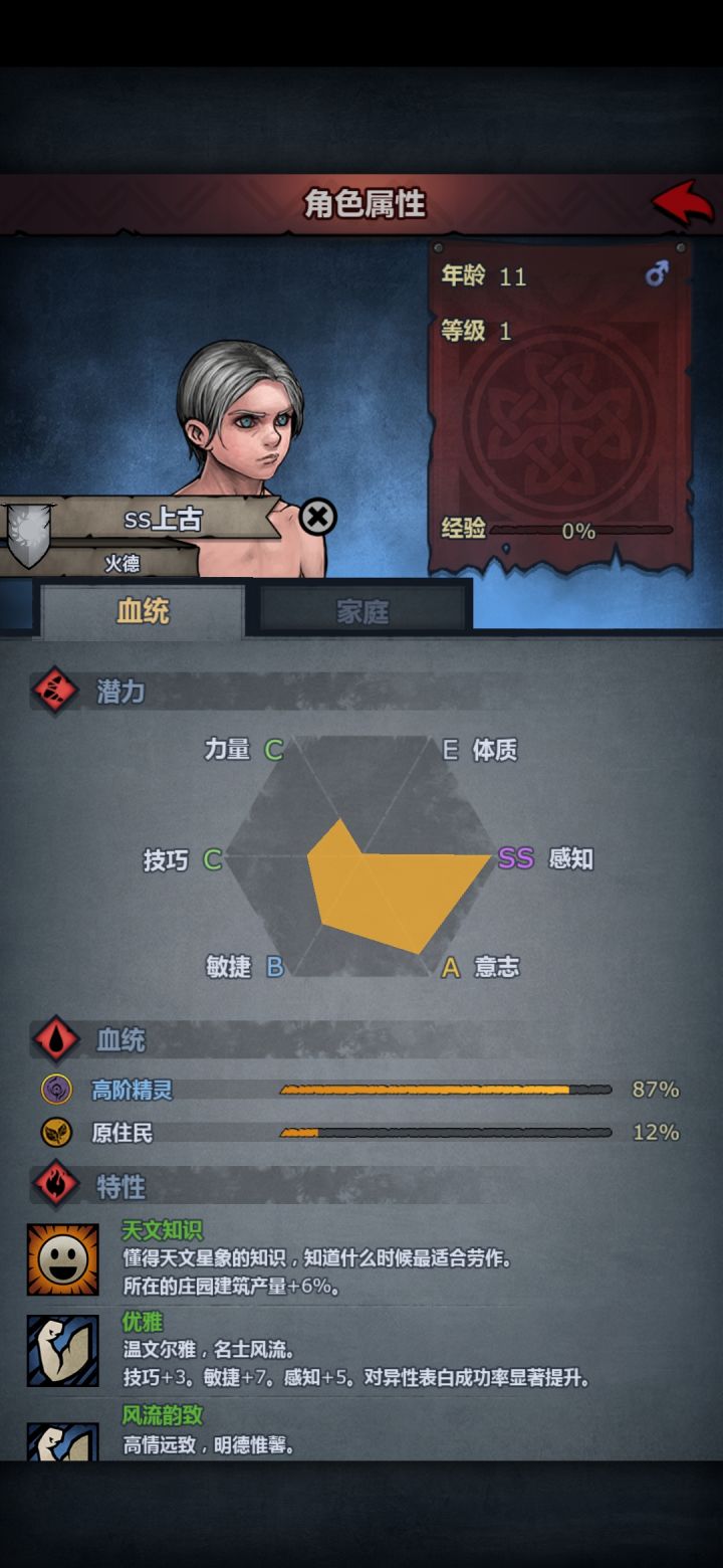 这个玩刀客怎么玩截图