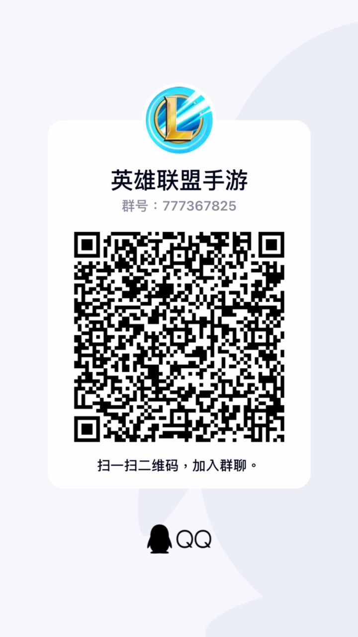 👗聊一起开黑截图