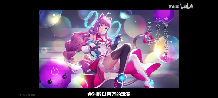 看老寒的新视频，他结尾提了一句酸败还真有百万玩家截图