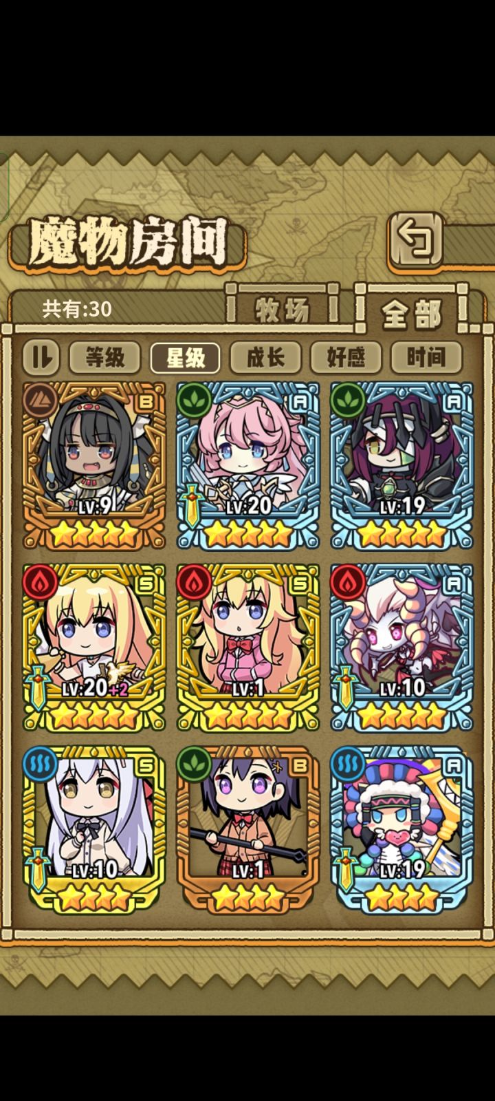萌新求救截图