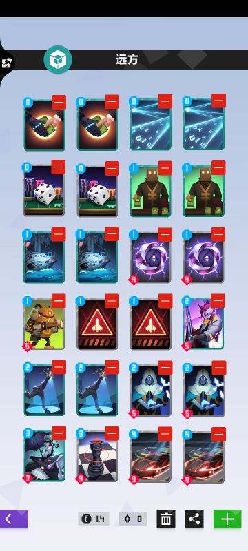 【卡组分享】远航改