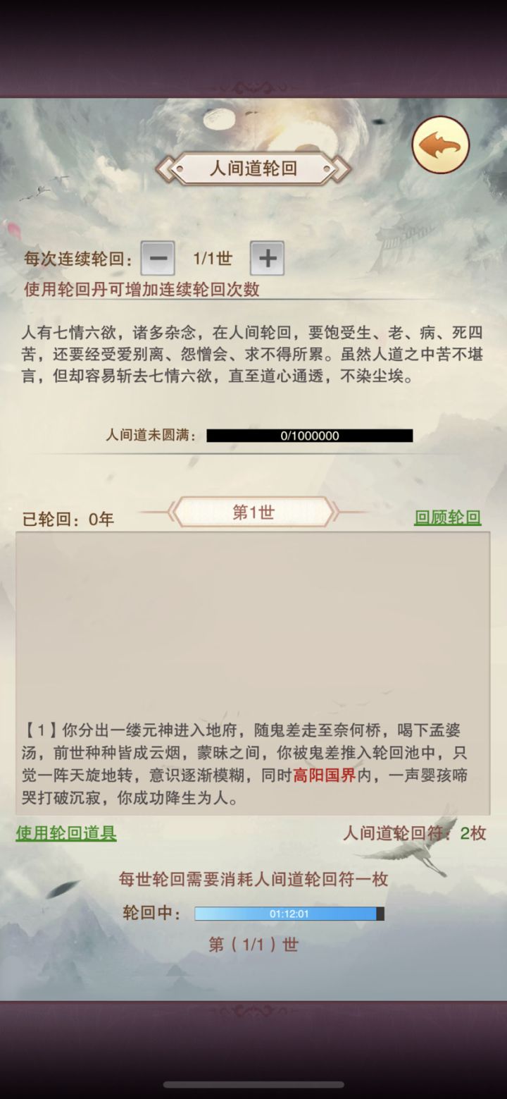 地仙了，加油！我还在，道友努力。截图